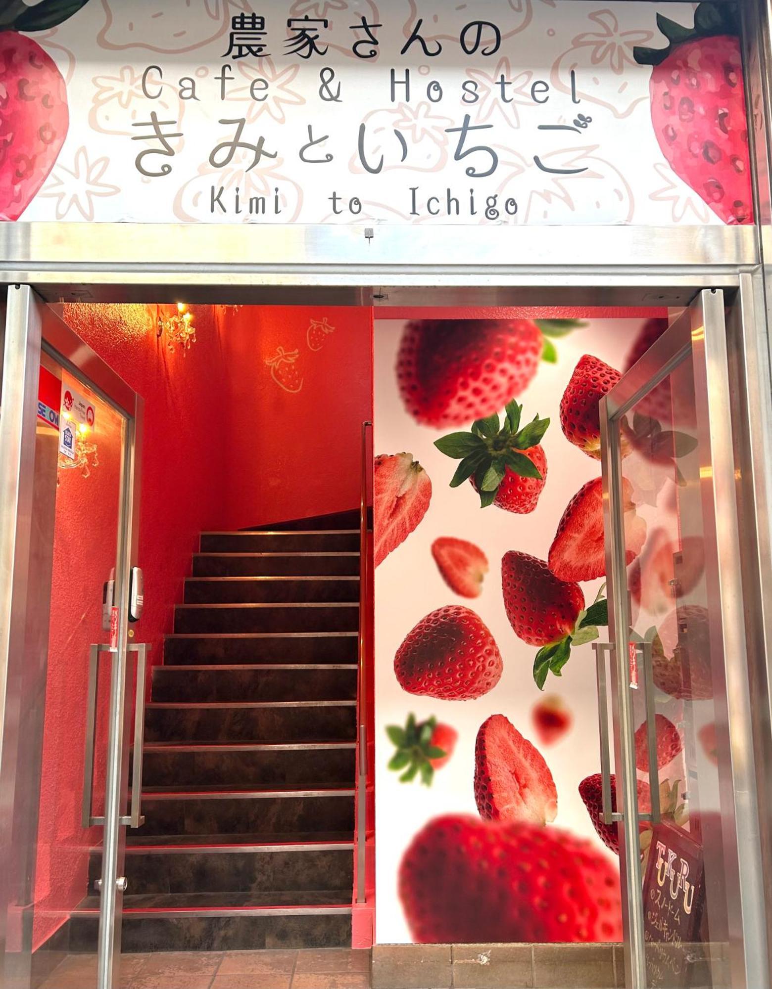 Cafe&Hostel きみといちご Osaka Exterior photo