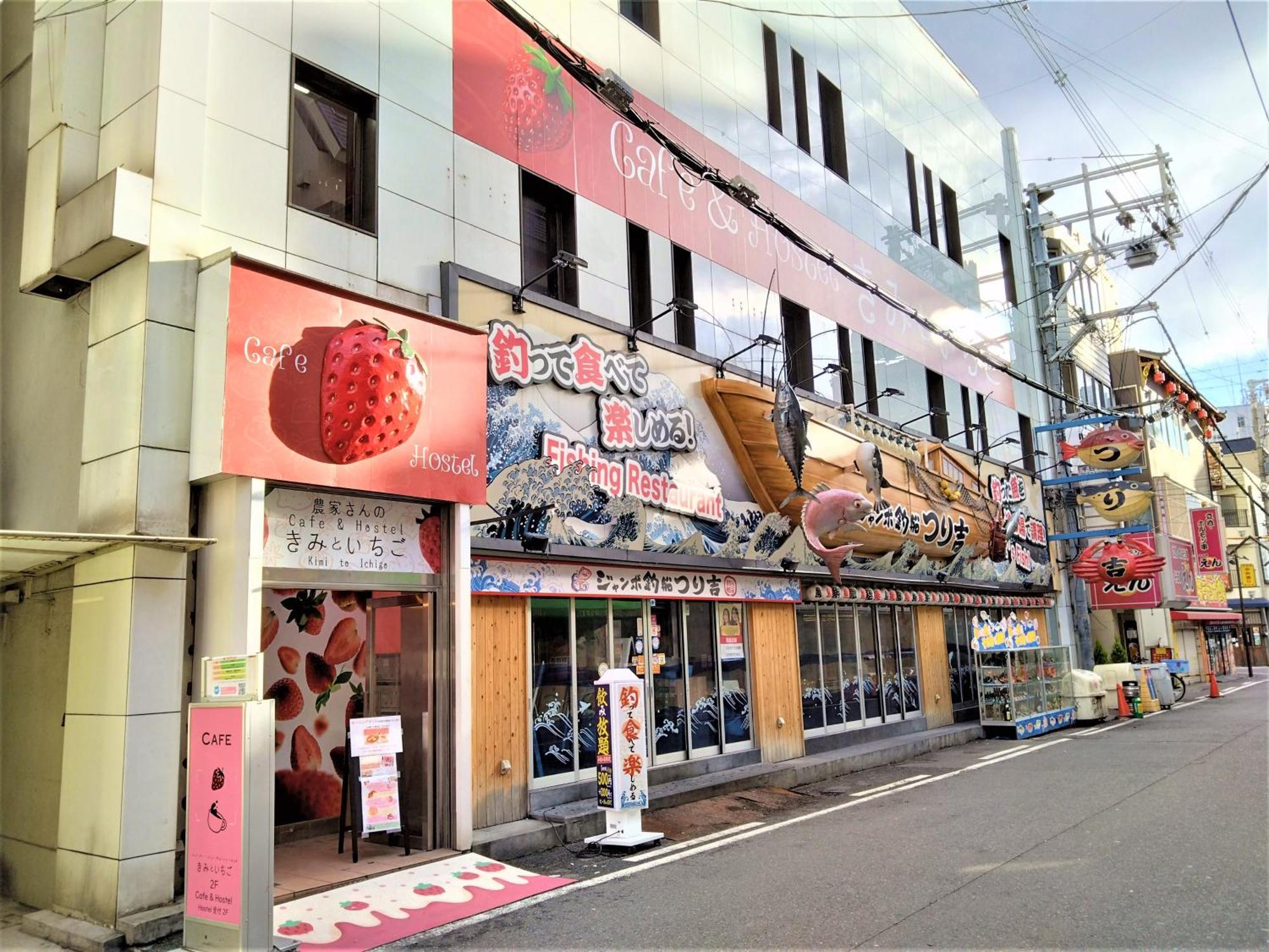 Cafe&Hostel きみといちご Osaka Exterior photo